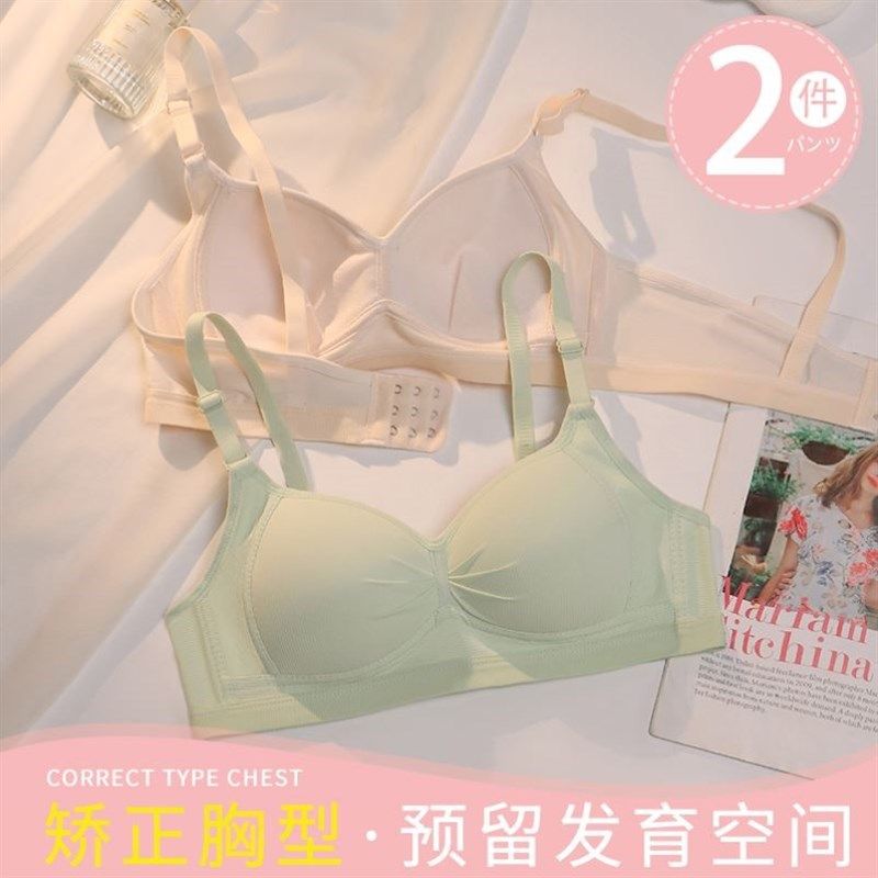 少女文胸纯棉小胸聚拢高中生内衣薄款无钢圈大学生收副乳胸罩夏季,女士内衣/男士内衣/家居服,少女文胸,淘宝优惠券,粉丝福利购,淘宝优惠卷