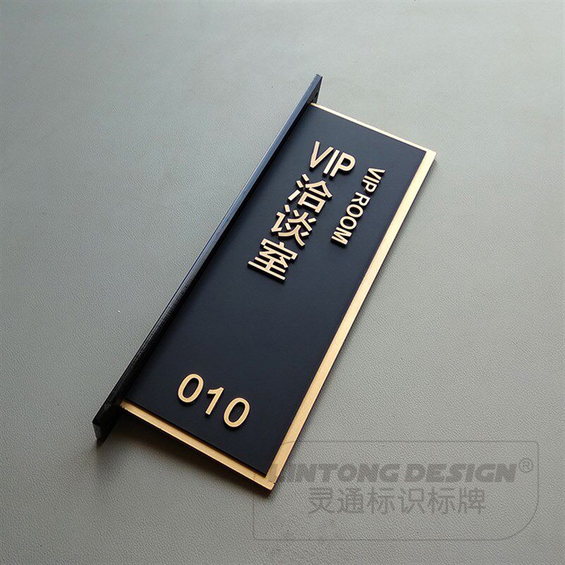 双面侧装科室牌办公室门牌黑磨砂亚克力烤漆公司指示牌房间提示牌