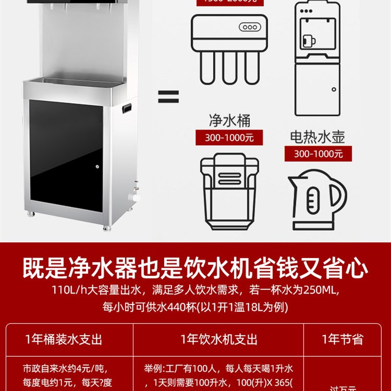 直饮水机商用工厂学校饮水机大型不锈钢开水器过滤电烧水器