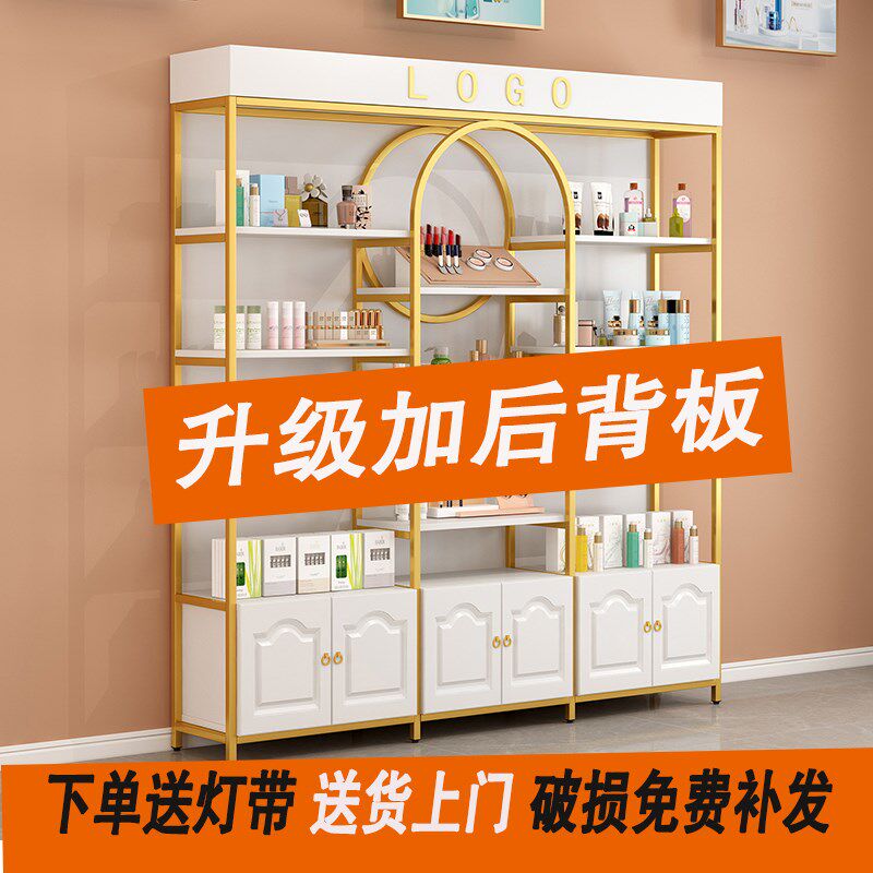 化妆品展示柜美容院护肤产品陈列货架美甲美发彩妆带灯Z多层置物