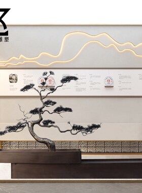 中式金属迎客松摆件酒店门厅玄关过道落地工艺品铁艺松树雕塑装饰