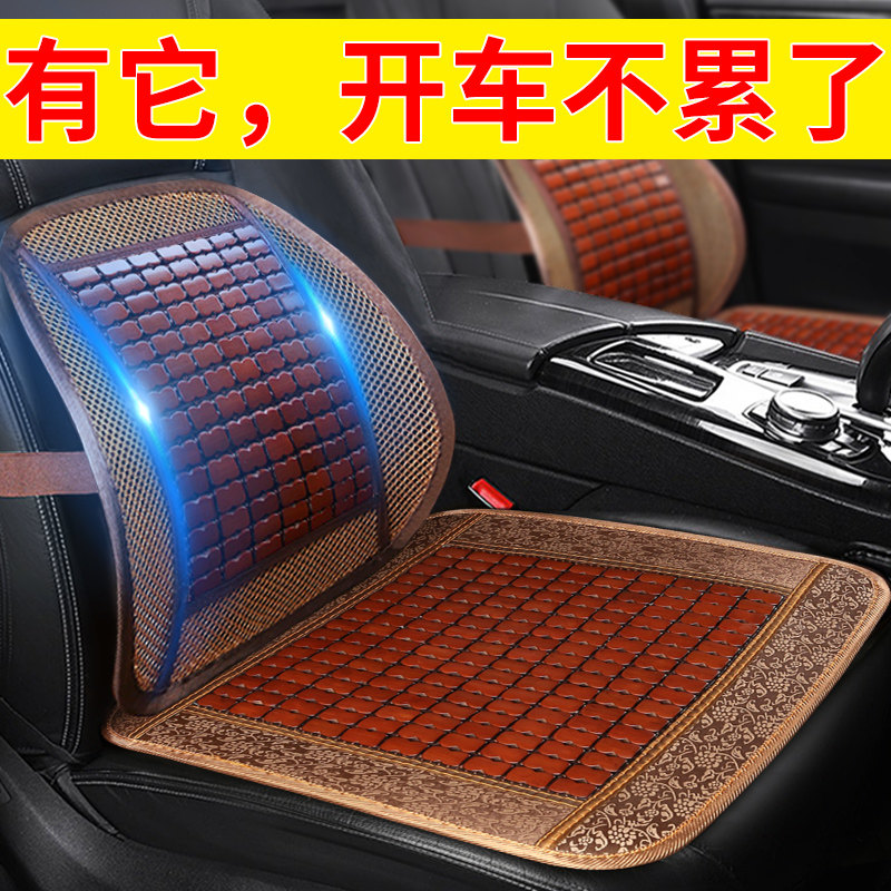 汽车腰靠垫夏季竹片透气座椅车靠腰部支撑办N公室护腰靠背夏天用