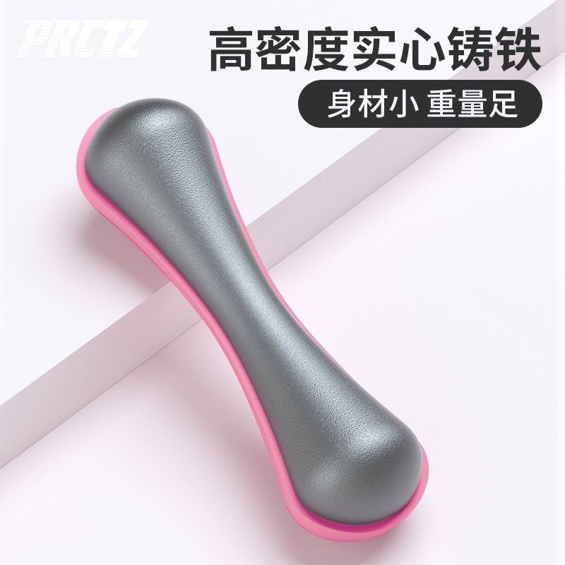 哑铃女士健身家用杠铃瑜伽器材铸铁浸塑力量训练臂肌套装1-3公斤
