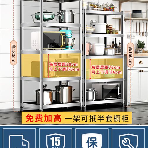 商用不锈钢货架多层仓库仓储后厨厨房落地饭店架子超强承重置物架