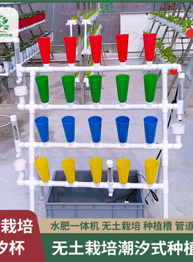 鱼菜共生单面垂直潮汐系统庭院阳台室内外落地多层植物花架子定制