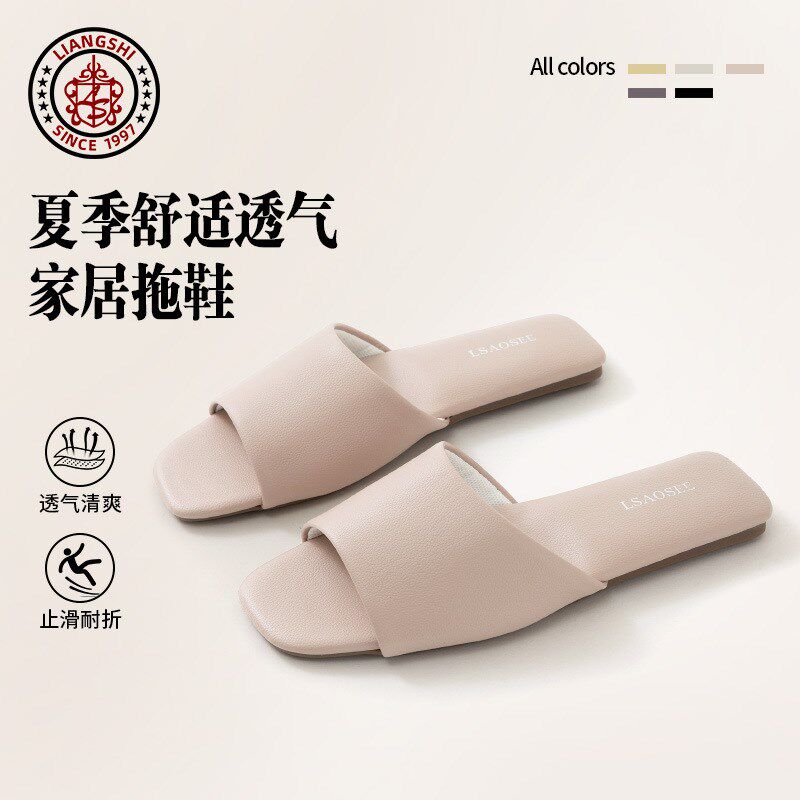 春秋夏季PU皮质拖鞋女男士居家z地板防滑牛筋底开口透气简约情侣