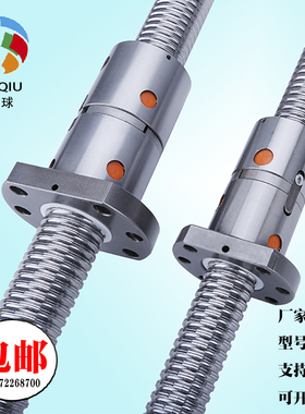 DFU6310滚珠3210丝杆3205双螺母2505丝杠1605P丝母2005套装8010