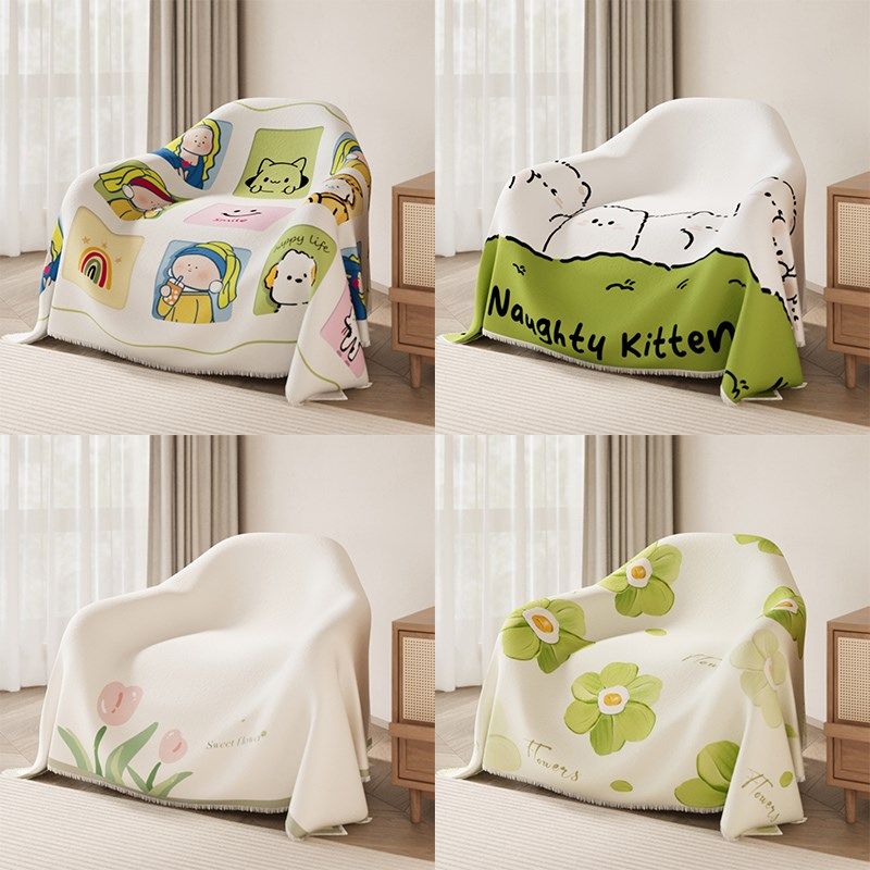 椅子布套单人沙发盖布躺椅套罩摇摇椅毯子盖巾凳子坐垫沙发巾全盖