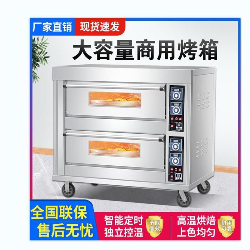 商用烤箱一层单盘电烤炉披萨蛋糕面包大容量M摆摊烘焙专用燃气烤