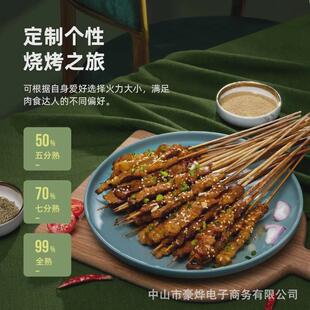 烤串机无烟电烧烤炉自动旋转烤肉机电烤串炉家用烤肉炉烧烤锅