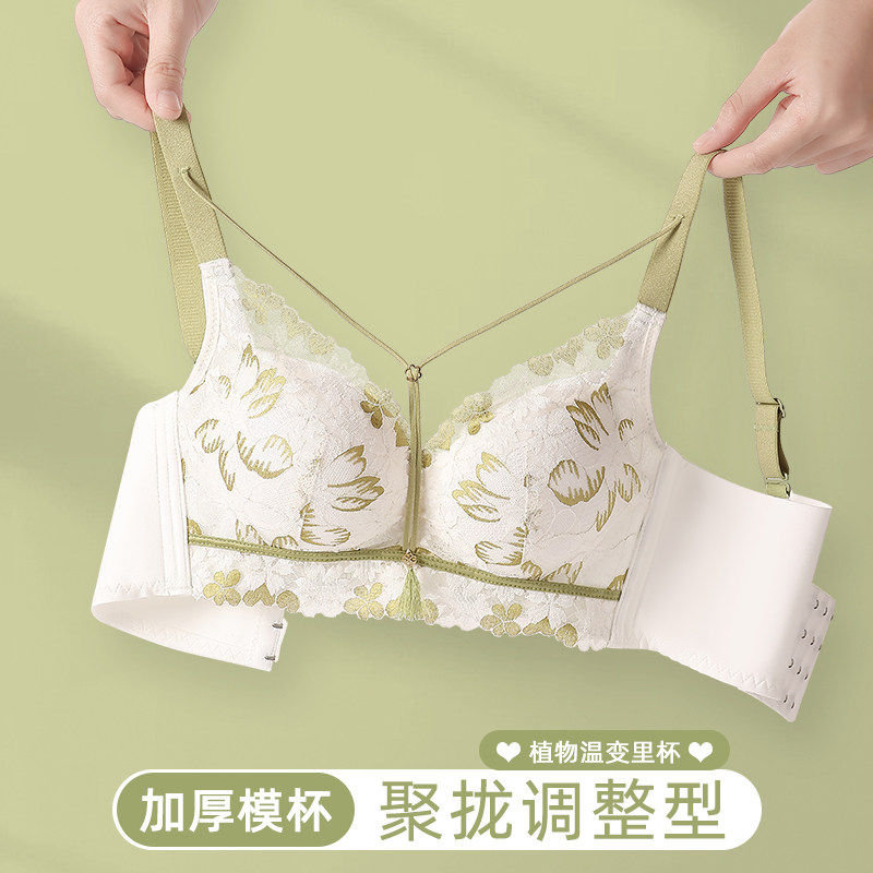 内衣女加b厚5厘米聚拢型超厚小胸显大飞机场平胸专用不空杯文胸罩