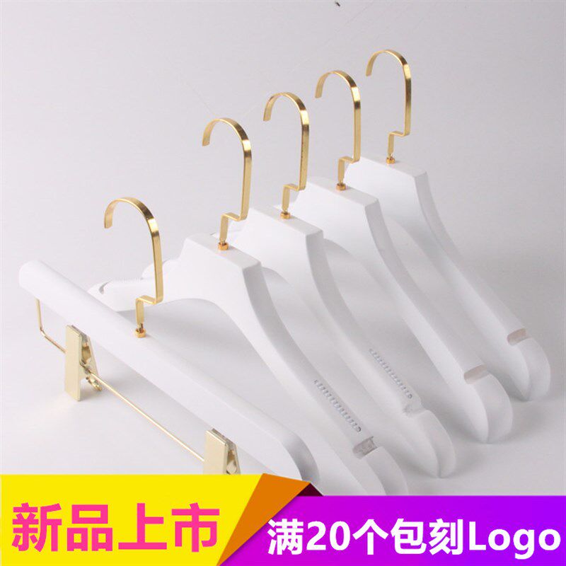 高档服装a店女木衣架批發纯白木质实木衣架成人白色衣挂金色挂钩