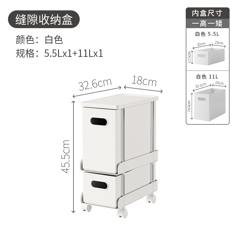 夹缝收纳柜透明家l用厨房收纳架窄缝置物柜卫生间储物缝隙柜边柜