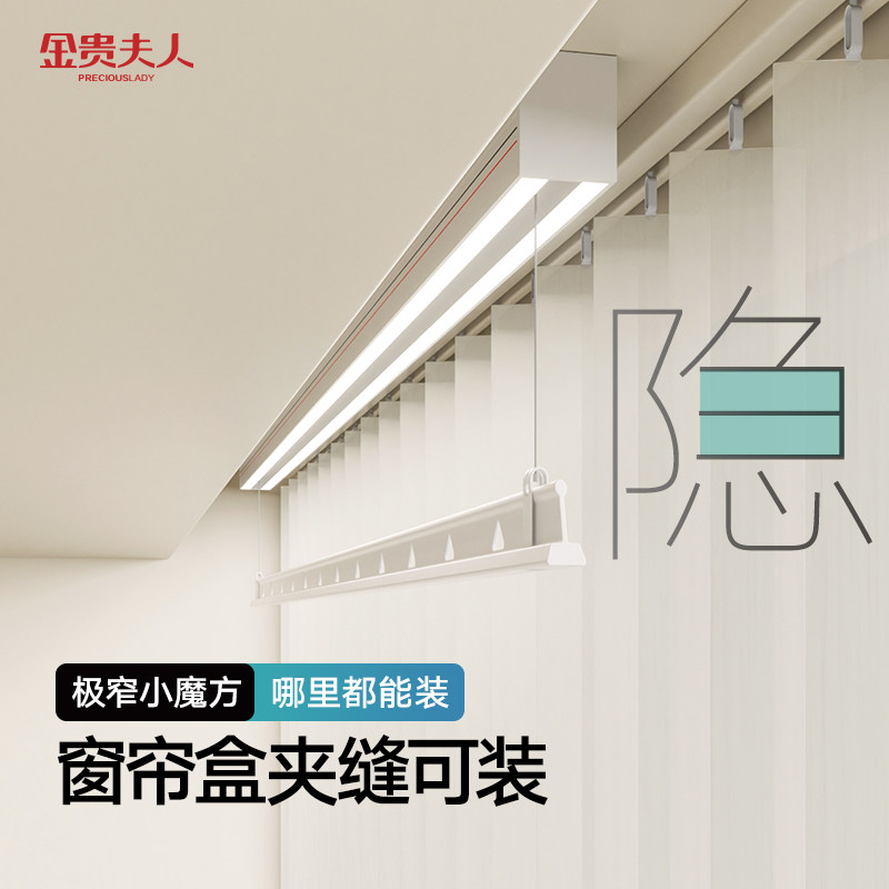 明装隐形电动晒衣架单杆智能遥控自动升降小阳台室内家.用晒晾衣