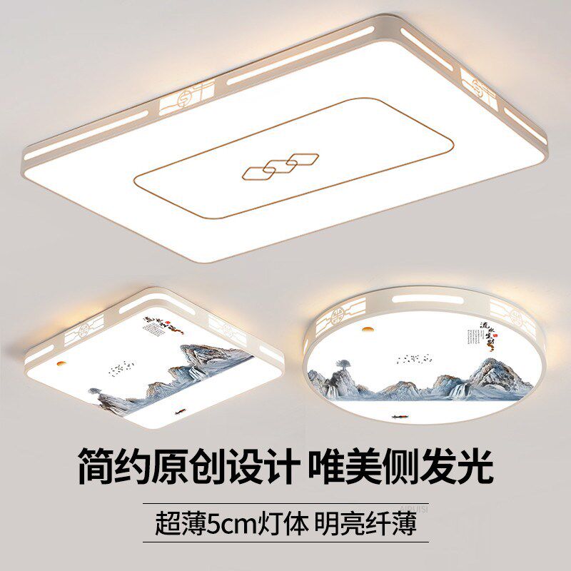 led吸顶灯饰2025新款客厅大灯主卧室吊灯N具大全现代简约大气家用