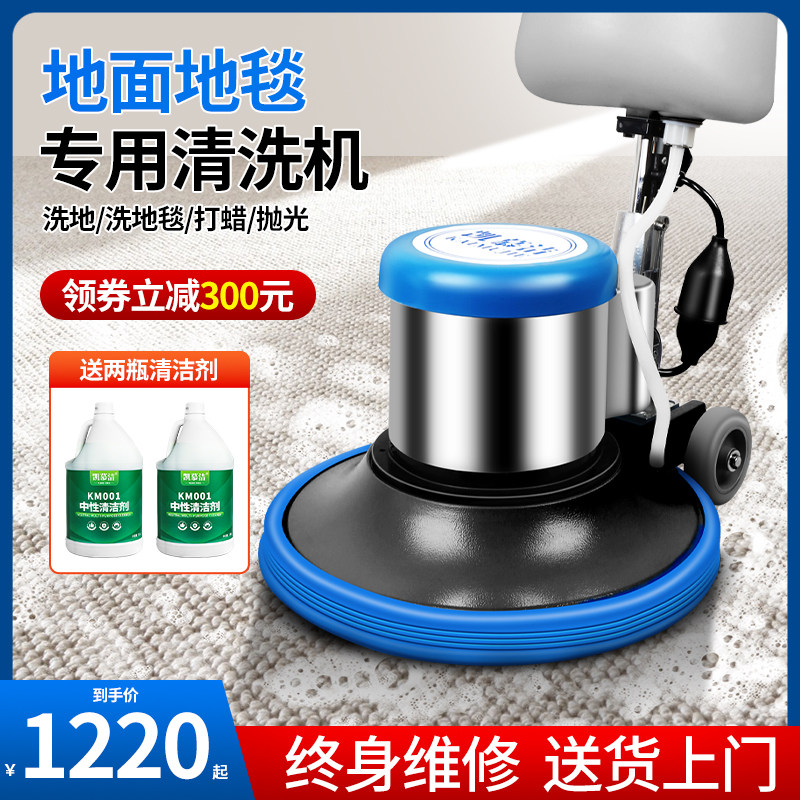 手推式多b功能工业商用洗地机酒店地毯清洗机工厂刷地机大理石抛
