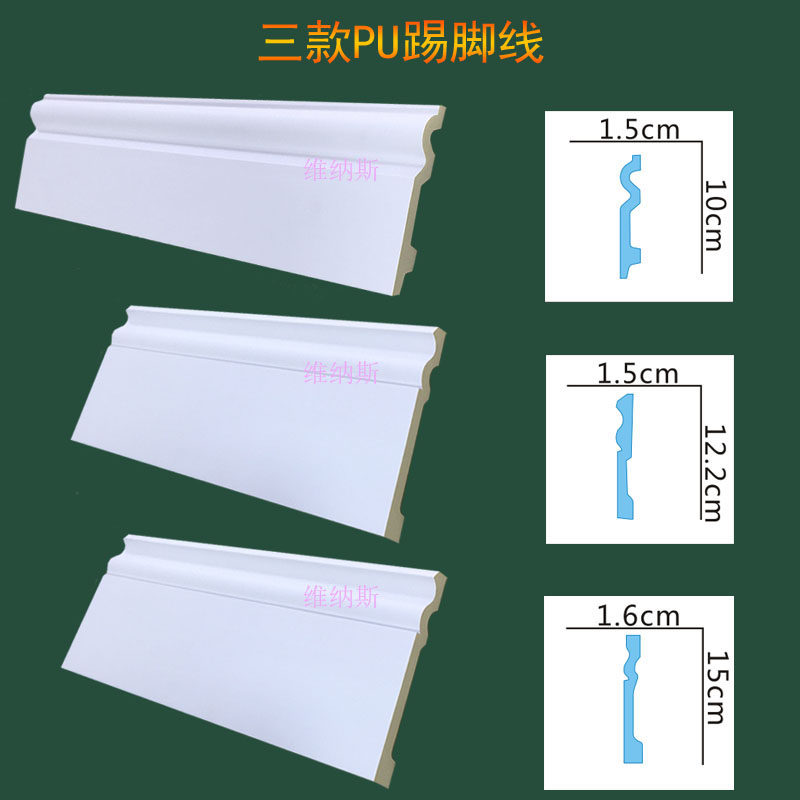 踢脚线自粘地脚线pvc软塑料防水防潮条自己O安装贴脚线装饰墙角线