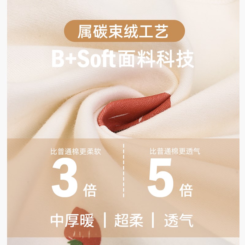 儿童秋衣卫生裤长袖套装女宝宝保暖家居服冬季打底中小童圆领番茄