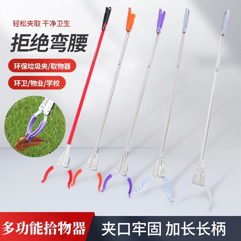 垃圾夹捡垃圾钳子环卫夹子拾物器环卫工具取物器长夹子垃圾夹子M