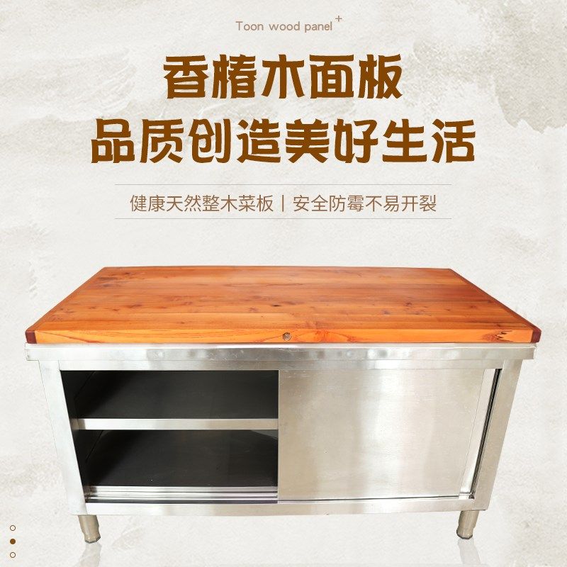 和面板家用香椿木面板实木防霉抗菌砧板超大揉面板商用大号擀面板