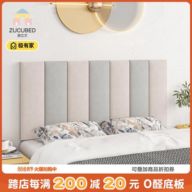 榻榻米软包墙围科技布儿童房床围床头板靠背垫防撞墙面软包贴自粘