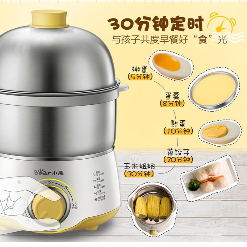 不锈钢蒸蛋器定时煮蛋器自动断电家用304多功能蒸鸡蛋蒸蛋机