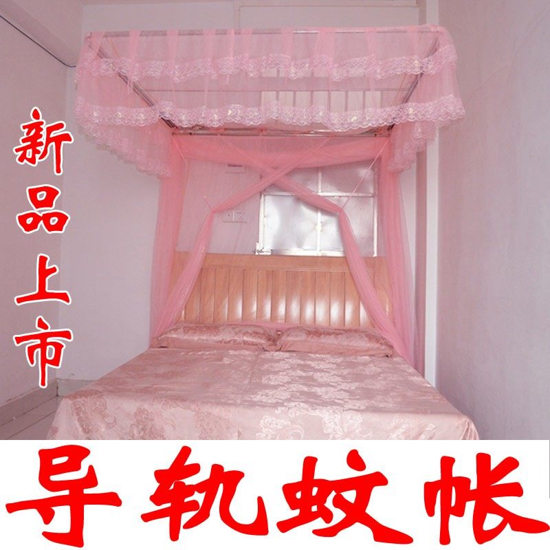 导轨蚊帐不锈钢落地式宫廷方顶蚊帐公主宫廷蚊帐1.258m米打墙蚊帐