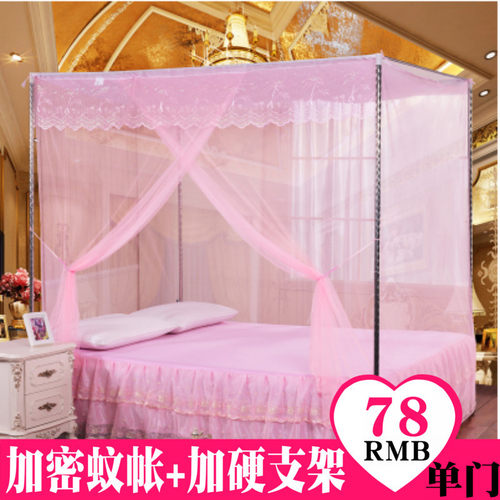 蚊帐1.2米1.j5m1.8m床公主风加密加厚不锈钢支架宫廷落地双人家用