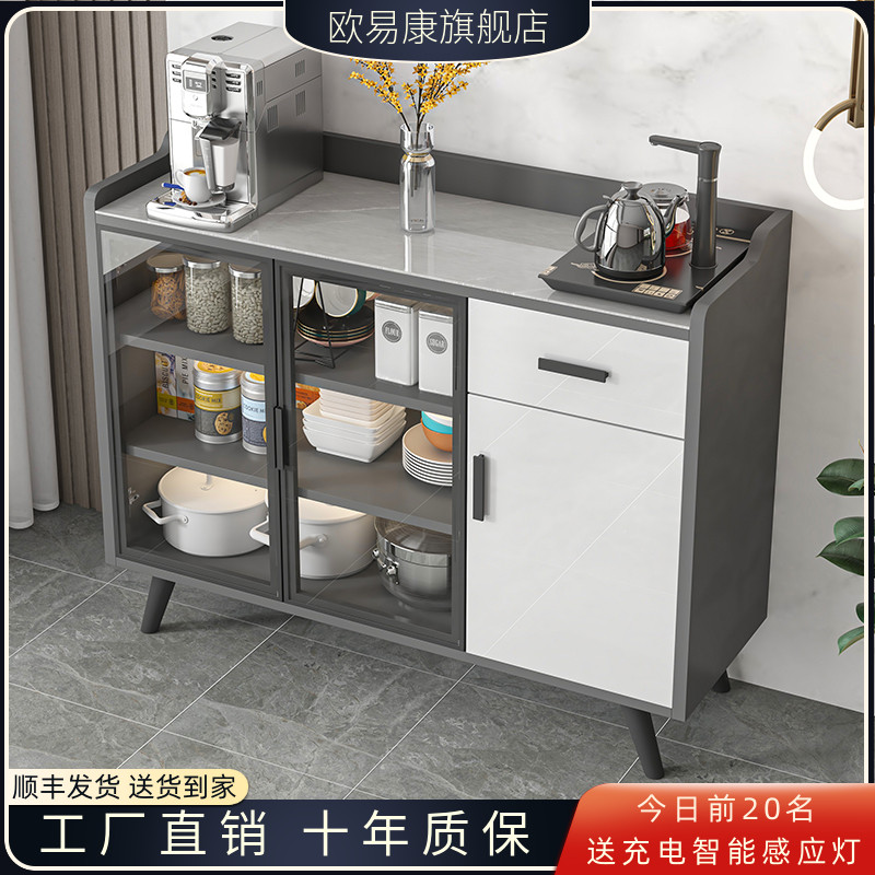 岩板餐边柜储物柜子茶水边柜客厅一体靠墙壁碗柜厨V房置物欧式橱