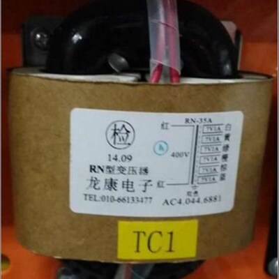 定做RN型电源变压器 RN-35A x400V变6组7V1A   R型电源变压器