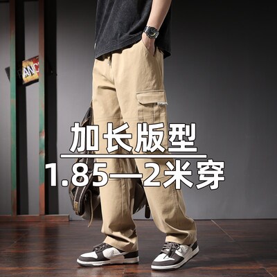 春夏薄高个子工装裤男大码加长卡其色宽G松直筒弹力胖子195cm男裤