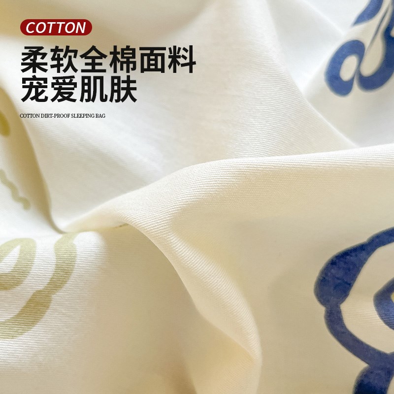 全棉酒店隔脏睡袋一体睡袋单人出差旅行床单被套便携式隔脏袋