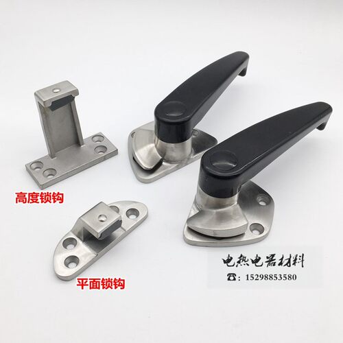 调式烘箱门锁 h冰柜搭扣冰柜把手冷库门锁烘箱锁 平门拉手烤箱配