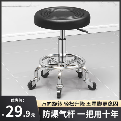 升降椅子美容院h专用转椅理发店高靠背可调节吧台椅滑轮美容圆凳