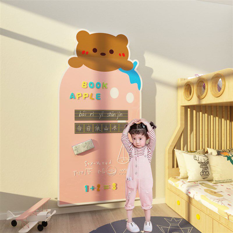 网红儿童房间布置公主女孩卧室墙面装饰品磁性卡通黑板涂鸦贴纸画