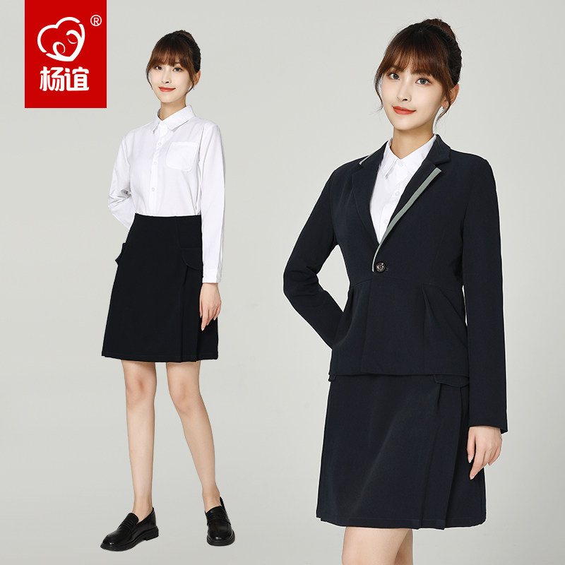 新款春秋幼师职业套装q套裙女教师工作服幼儿园老师园服园长行政