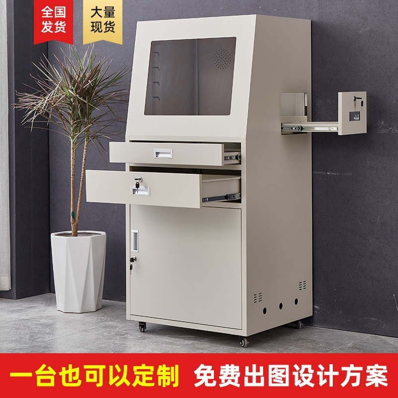电脑柜斜面电脑机柜防潮网络工控机柜工业数控加厚防护电脑机箱
