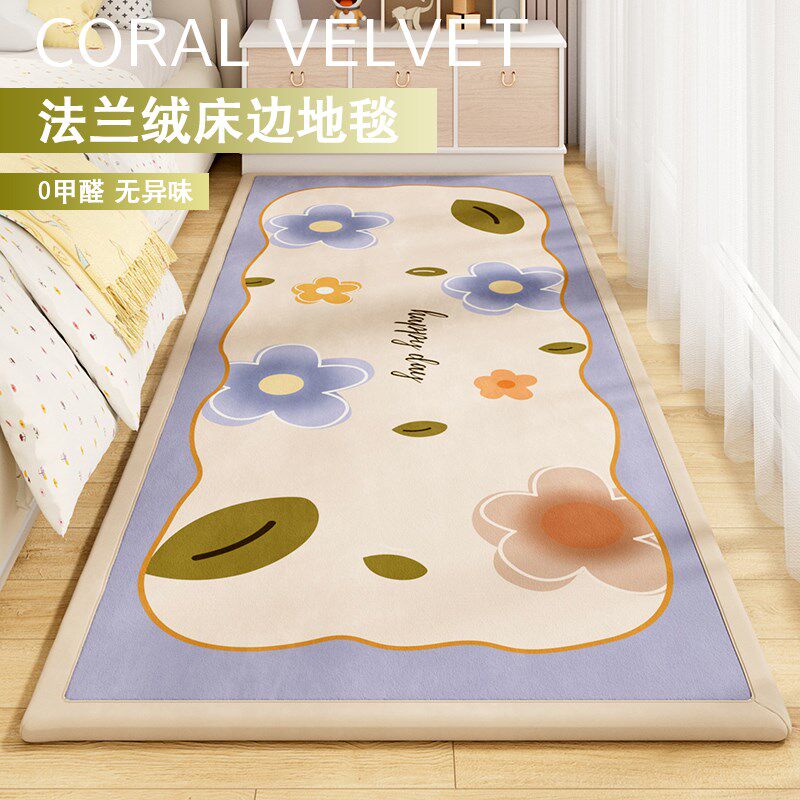 奶油风儿童房卧室床边垫加厚地毯婴儿宝宝床下防摔隔凉垫客厅家用