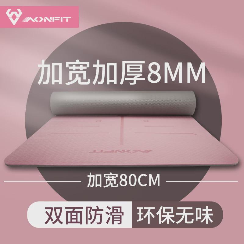 瑜伽垫加厚加宽加长健身女舞蹈防滑瑜珈垫子地垫家用地毯减震静音
