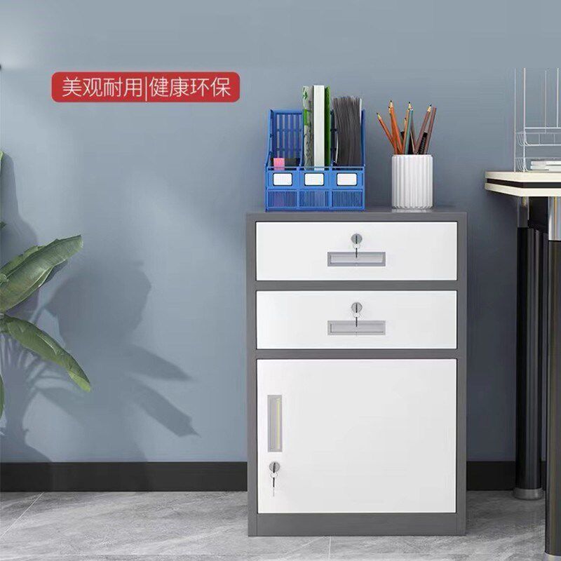 重庆办公室铁皮文件柜矮柜资料档案凭证票据收纳小柜子带锁储物柜