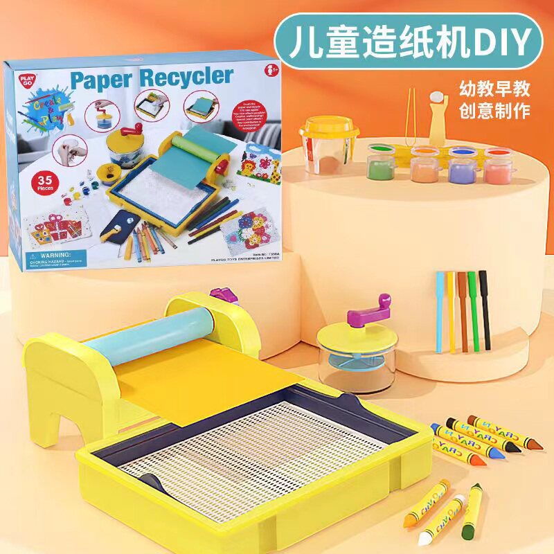 stem科学小实验n造纸术手工科技制作材料小学生幼儿园套装儿童玩