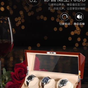 自动摇表器上链表盒手表盒收纳盒家用机械表转动放置器摇摆转表器