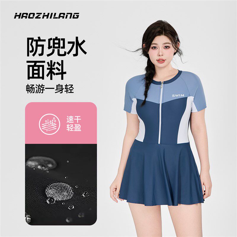 连体泳衣女大码胖mm遮肉游泳衣泡温泉专用蓝色裙式成人带胸垫泳装