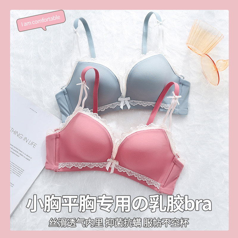 内衣女小胸聚拢平胸专用不空杯加厚显胸大5cm防下垂无钢圈文胸罩