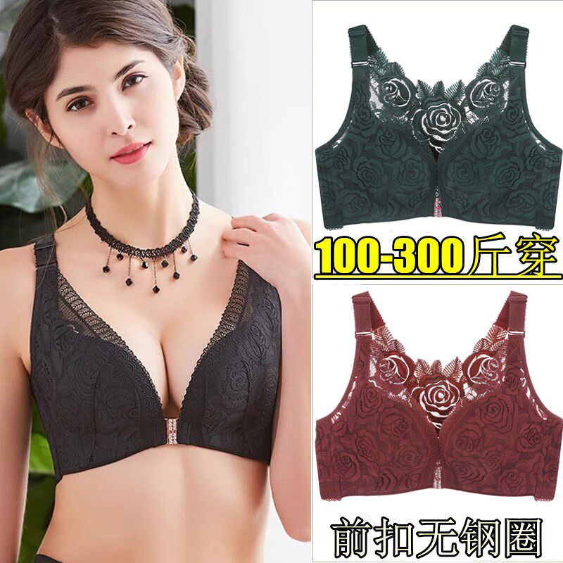 300斤240特大码内衣女250胖人mm超大无钢圈薄款R260加肥胸罩文胸