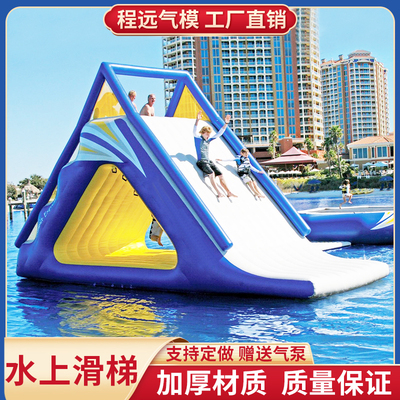 充气水上三角滑梯管架儿童乐园闯C关组合大型空气滑滑梯泳池设备