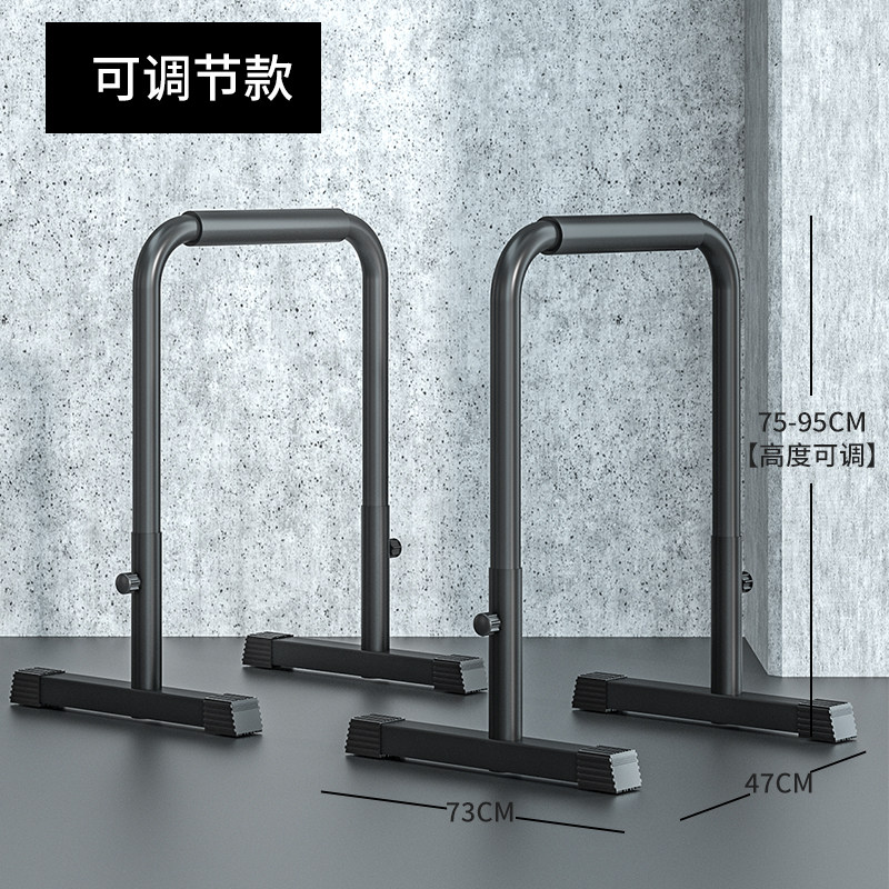 双杠架室内家用单杠引体向上器分体式单双杠臂屈伸训练器健身器材