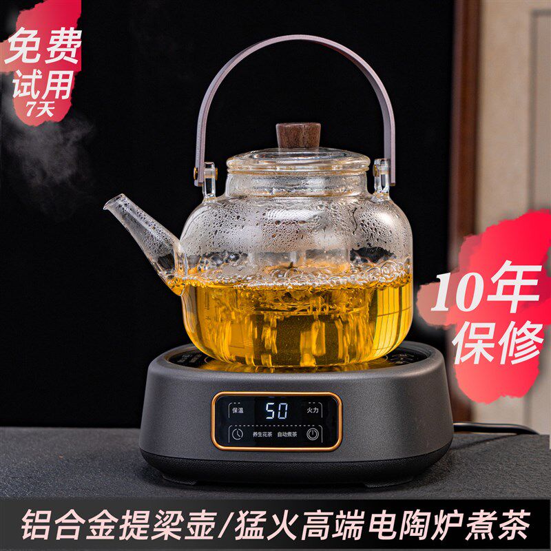 悦可堂电陶泡茶炉加热大功率银壶铜玻璃泡茶电磁P炉小型智能烧水