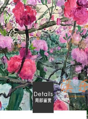溪乐新款周春芽桃花装饰画客厅餐厅现代当代艺术卧室挂画卧室挂画