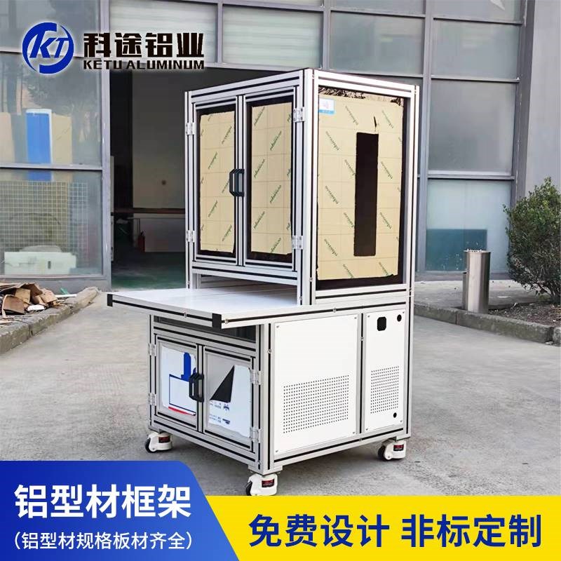 30304040铝型材框架铝合金型材工业铝型材工作台机柜门框围栏定制